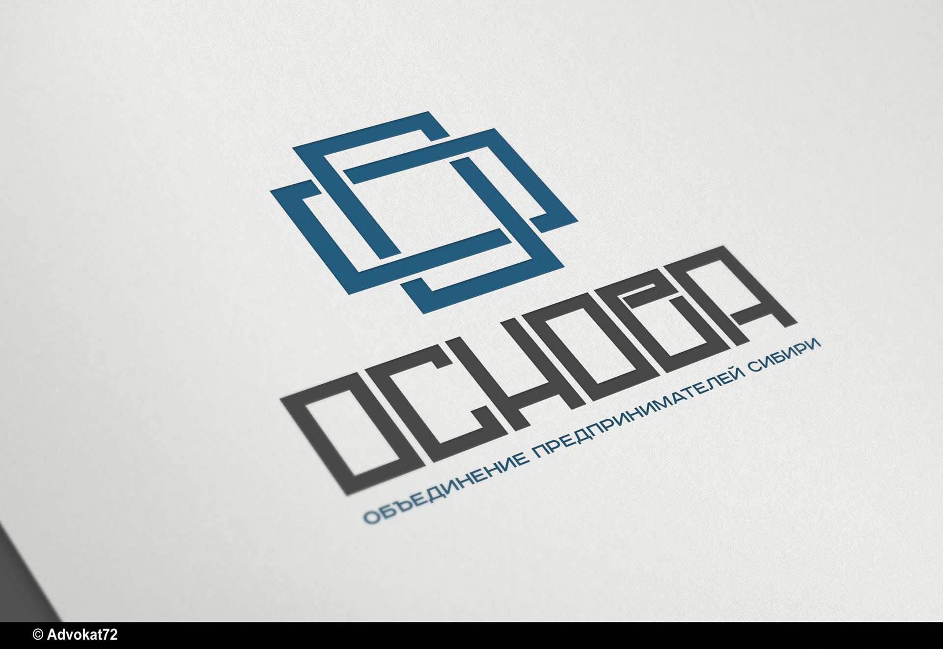 Логотип для Объединения предпринимателей - дизайнер Advokat72