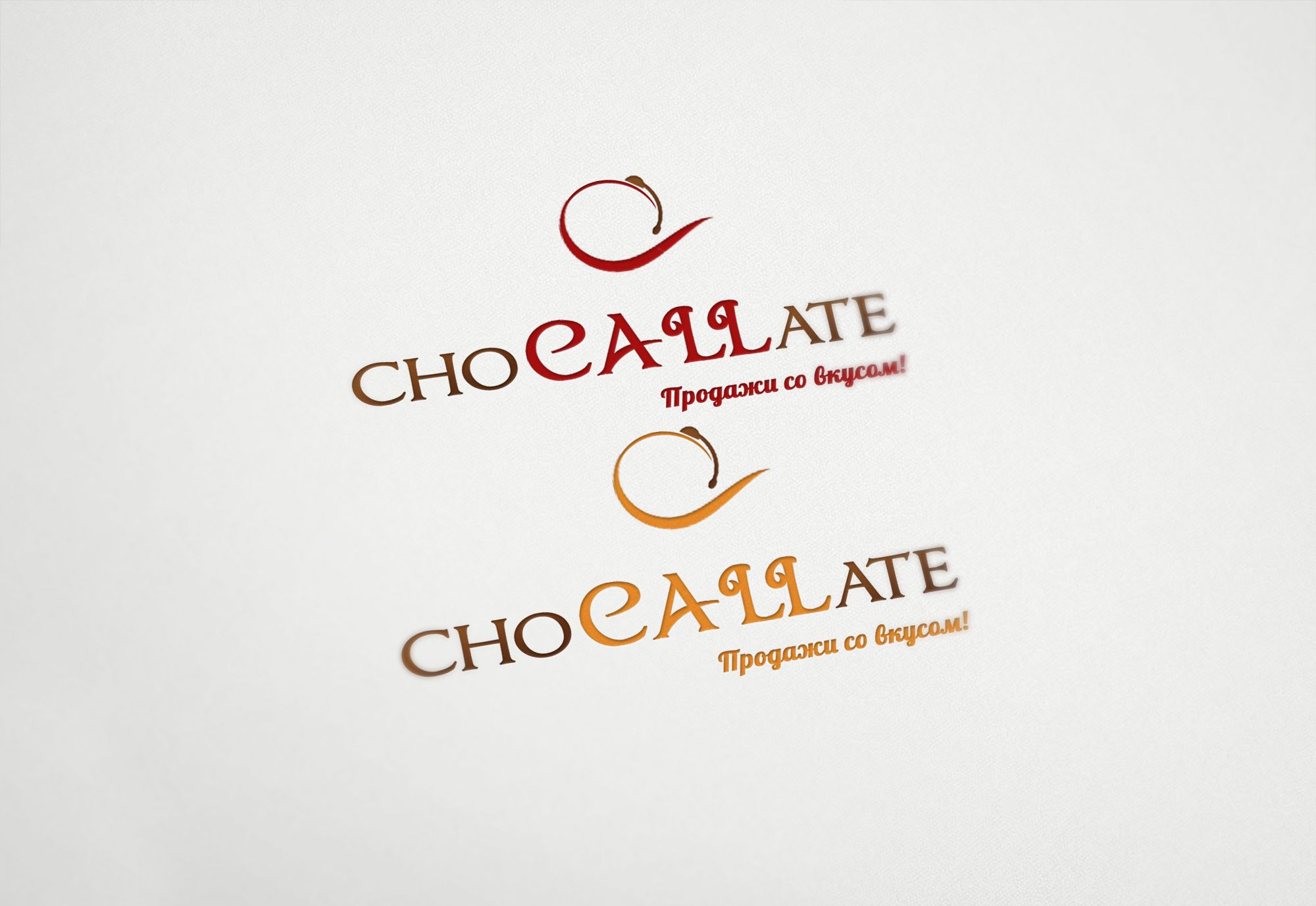 Шоколадные звонки :) для агент. продаж ChoCALLate - дизайнер PelmeshkOsS