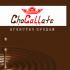 Шоколадные звонки :) для агент. продаж ChoCALLate - дизайнер Dimaniiy
