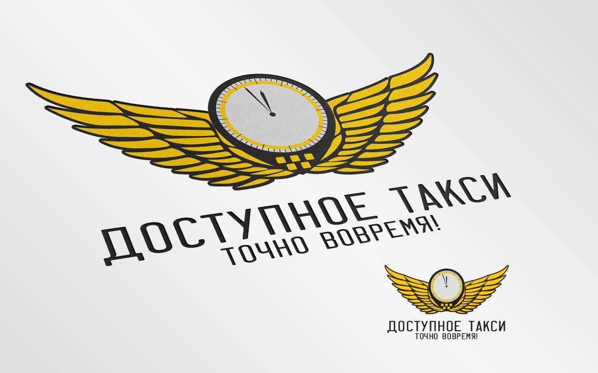 Логотип для такси - дизайнер 4ernosliv