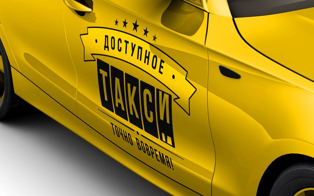 Логотип для такси - дизайнер schief
