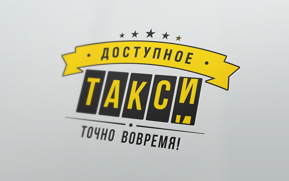Логотип для такси - дизайнер schief