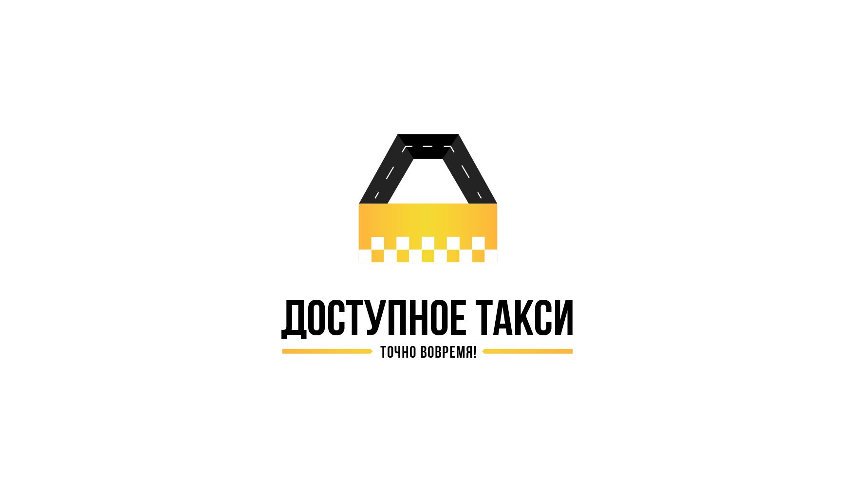 Логотип для такси - дизайнер Xenia_Prohoda