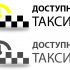 Логотип для такси - дизайнер DavasDesign