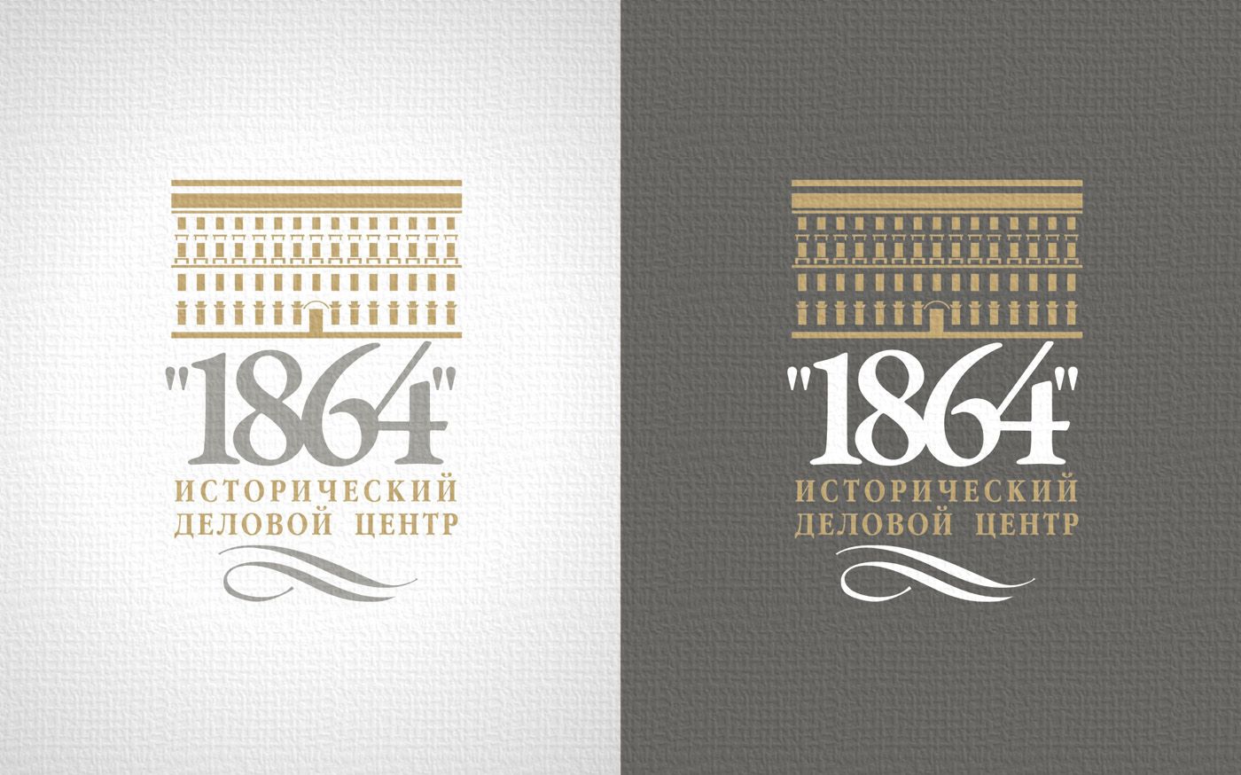 Логотип для  исторического делового центра - дизайнер Zheravin