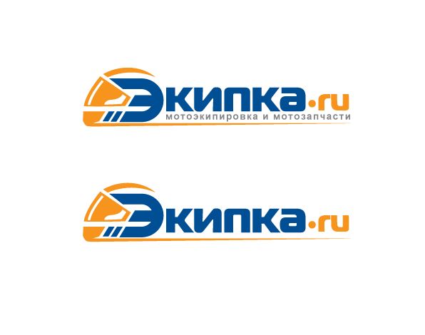 Лого для магазина мотоэкипировки ekipka.ru - дизайнер peps-65