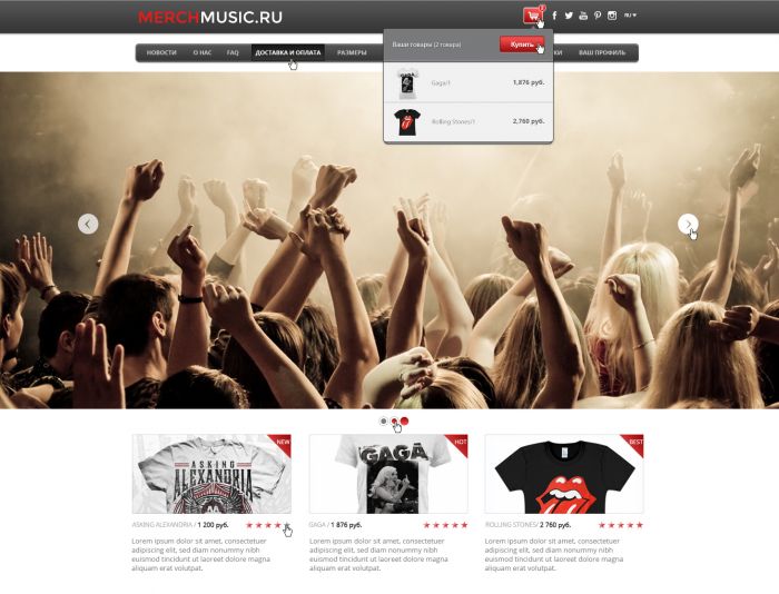 Редизайн интернет-магазина музыкального мерча  - дизайнер PelmeshkOsS