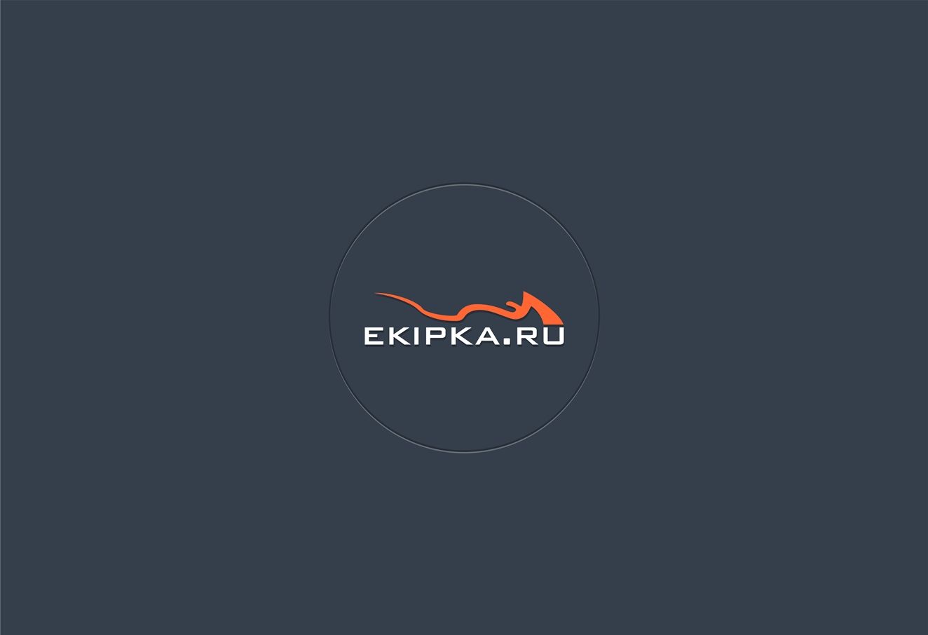 Лого для магазина мотоэкипировки ekipka.ru - дизайнер ilvolgin