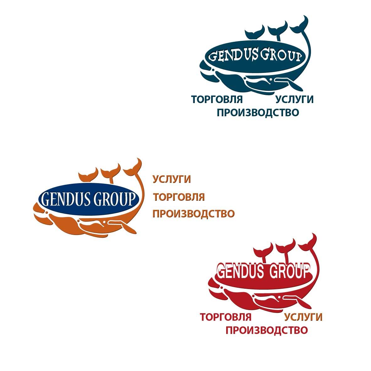 Дизайн логотипа GENDUS GROUP - дизайнер InnaM
