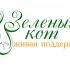 Логотип благотворительной организации - дизайнер oksana87