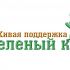 Логотип благотворительной организации - дизайнер oksana87