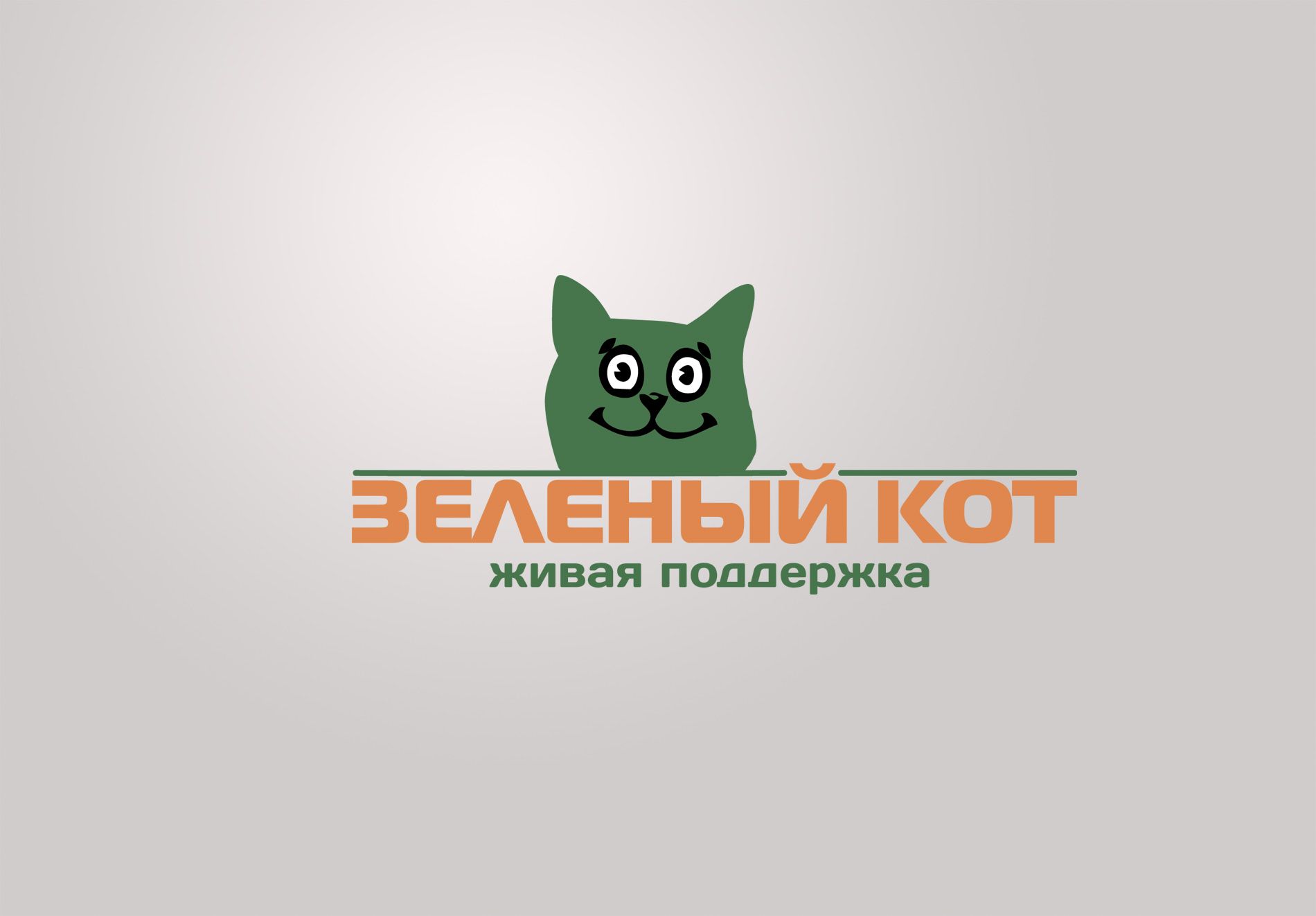 Логотип благотворительной организации - дизайнер comicdm