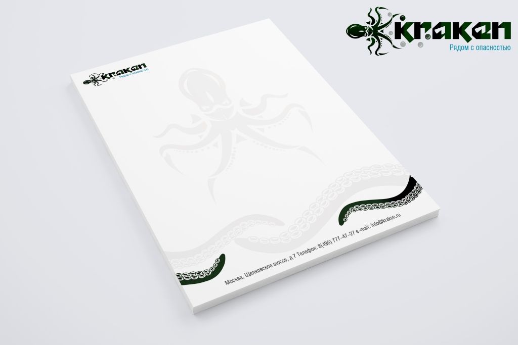 Лого и визитка для дистрибьютора экстрим-товаров - дизайнер Keroberas