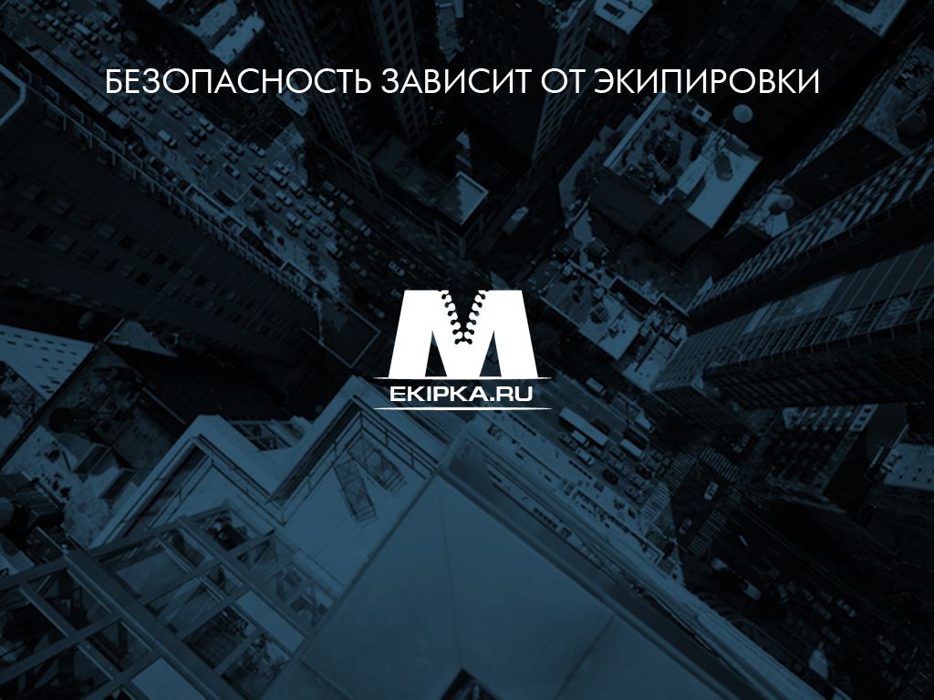 Лого для магазина мотоэкипировки ekipka.ru - дизайнер simpana