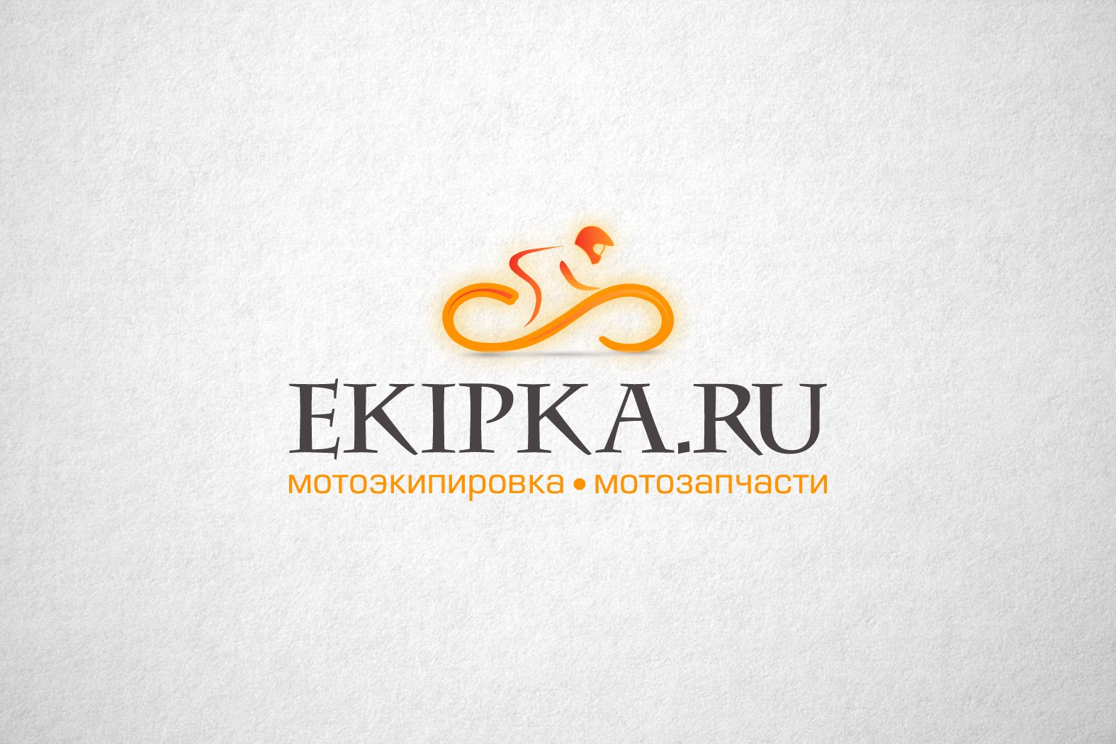 Лого для магазина мотоэкипировки ekipka.ru - дизайнер funkielevis