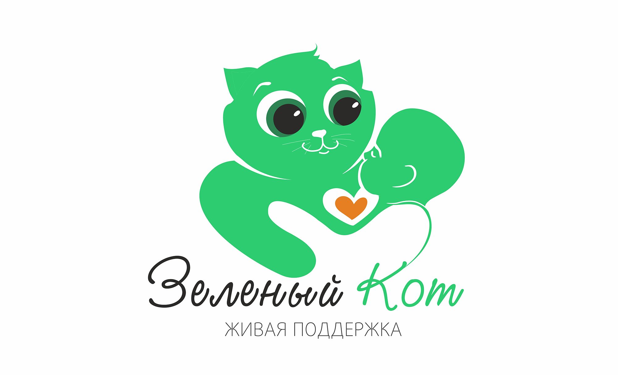 Логотип благотворительной организации - дизайнер HellDream
