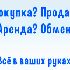 Баннер портала недвижимости - дизайнер Sintel