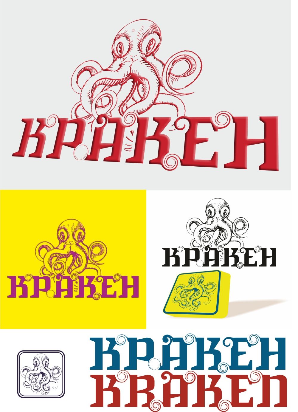 Лого и визитка для дистрибьютора экстрим-товаров - дизайнер hsochi