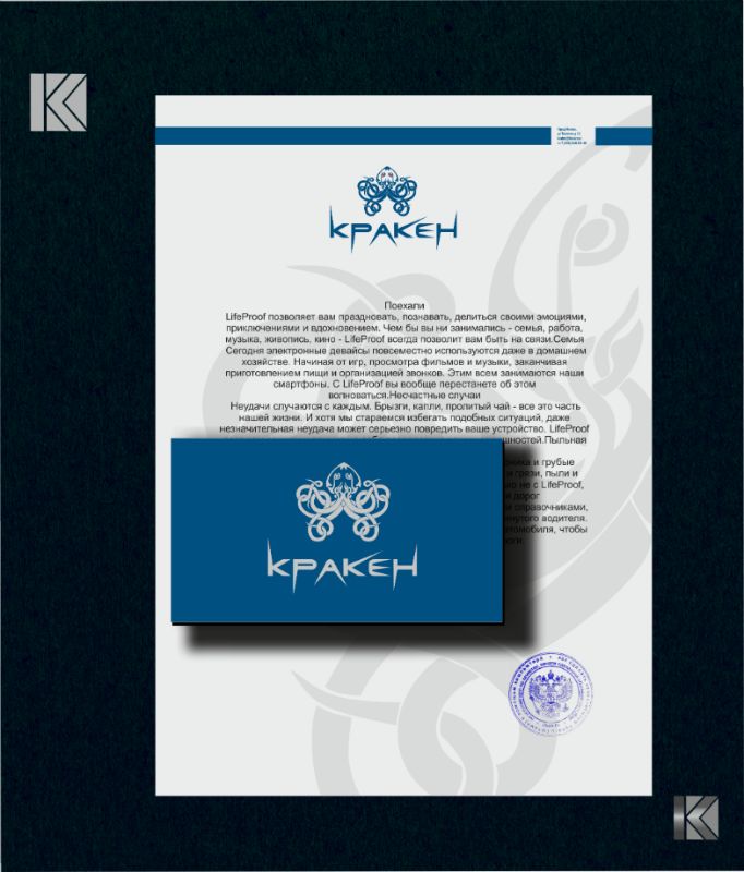Лого и визитка для дистрибьютора экстрим-товаров - дизайнер sv58