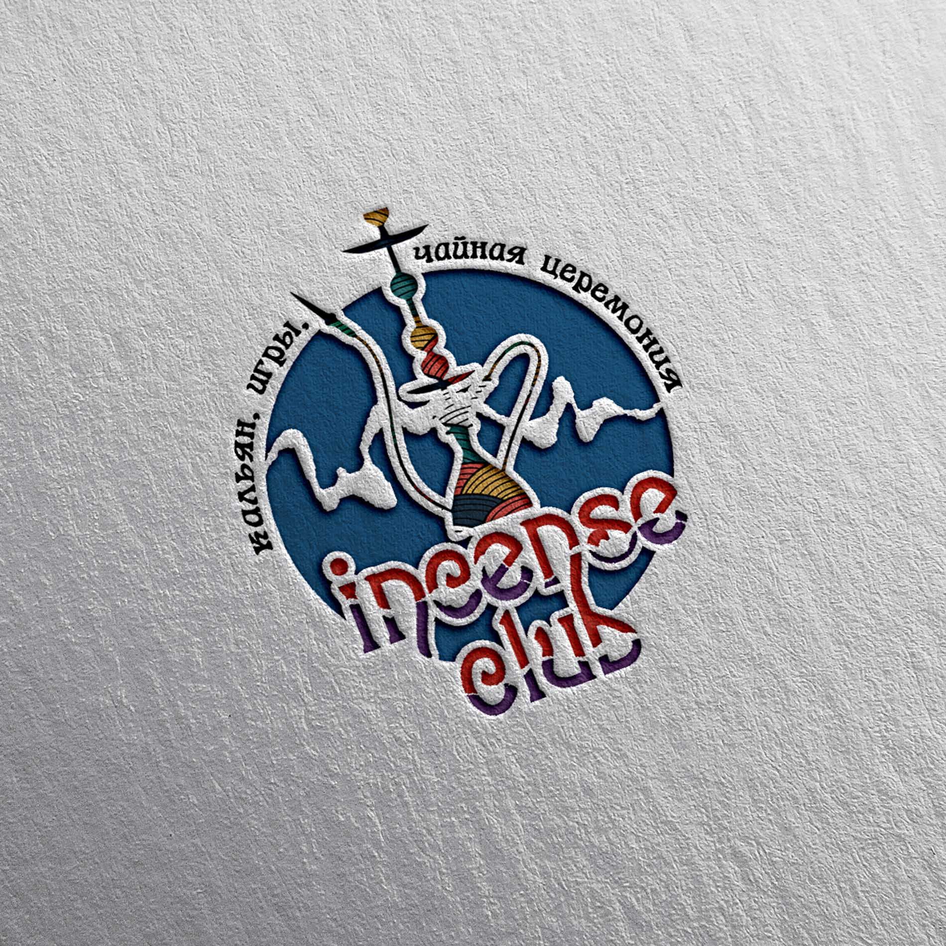 Логотип кальянной - дизайнер pololo