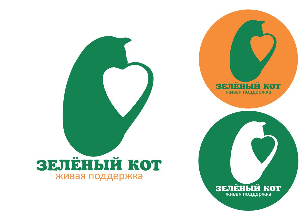 Логотип благотворительной организации - дизайнер kistochka