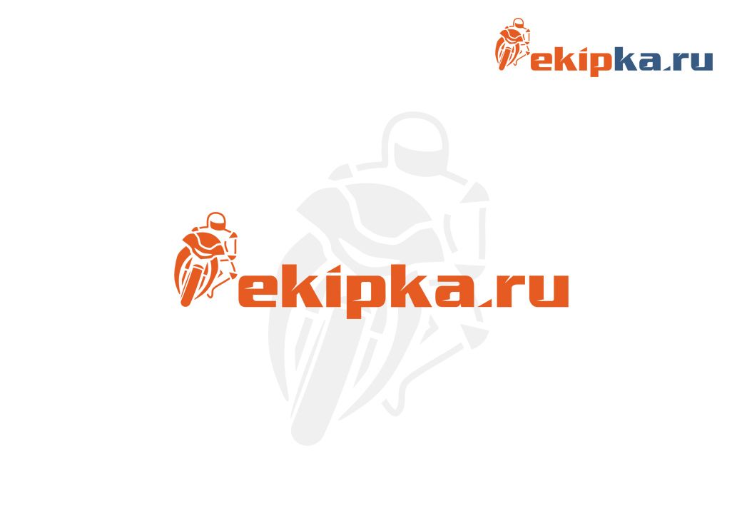 Лого для магазина мотоэкипировки ekipka.ru - дизайнер Alexey_SNG