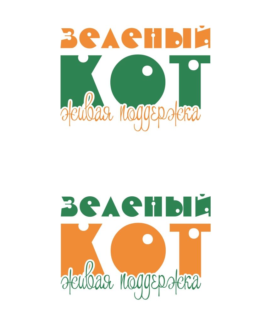 Логотип благотворительной организации - дизайнер Yana-Lev
