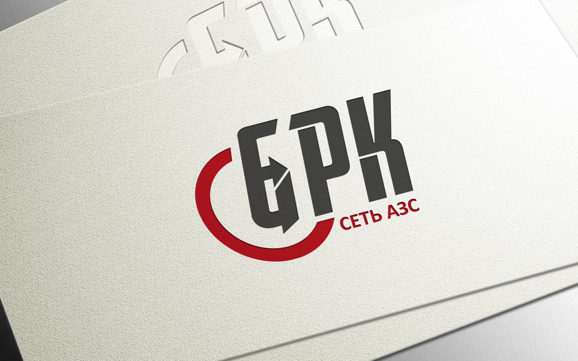 Логотип для сети АЗС  - дизайнер Gas-Min