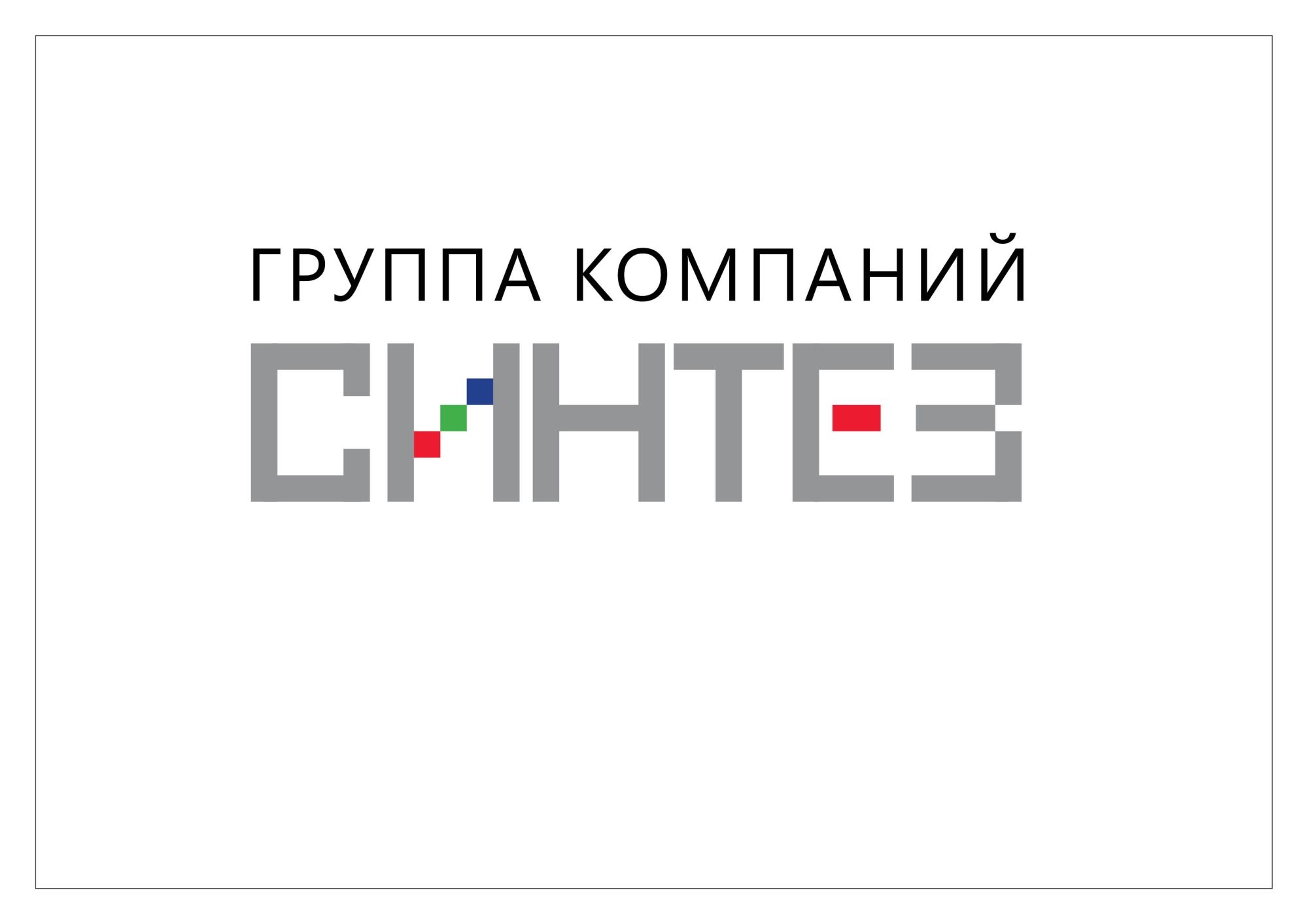 Логотип для группы компаний - дизайнер vaber