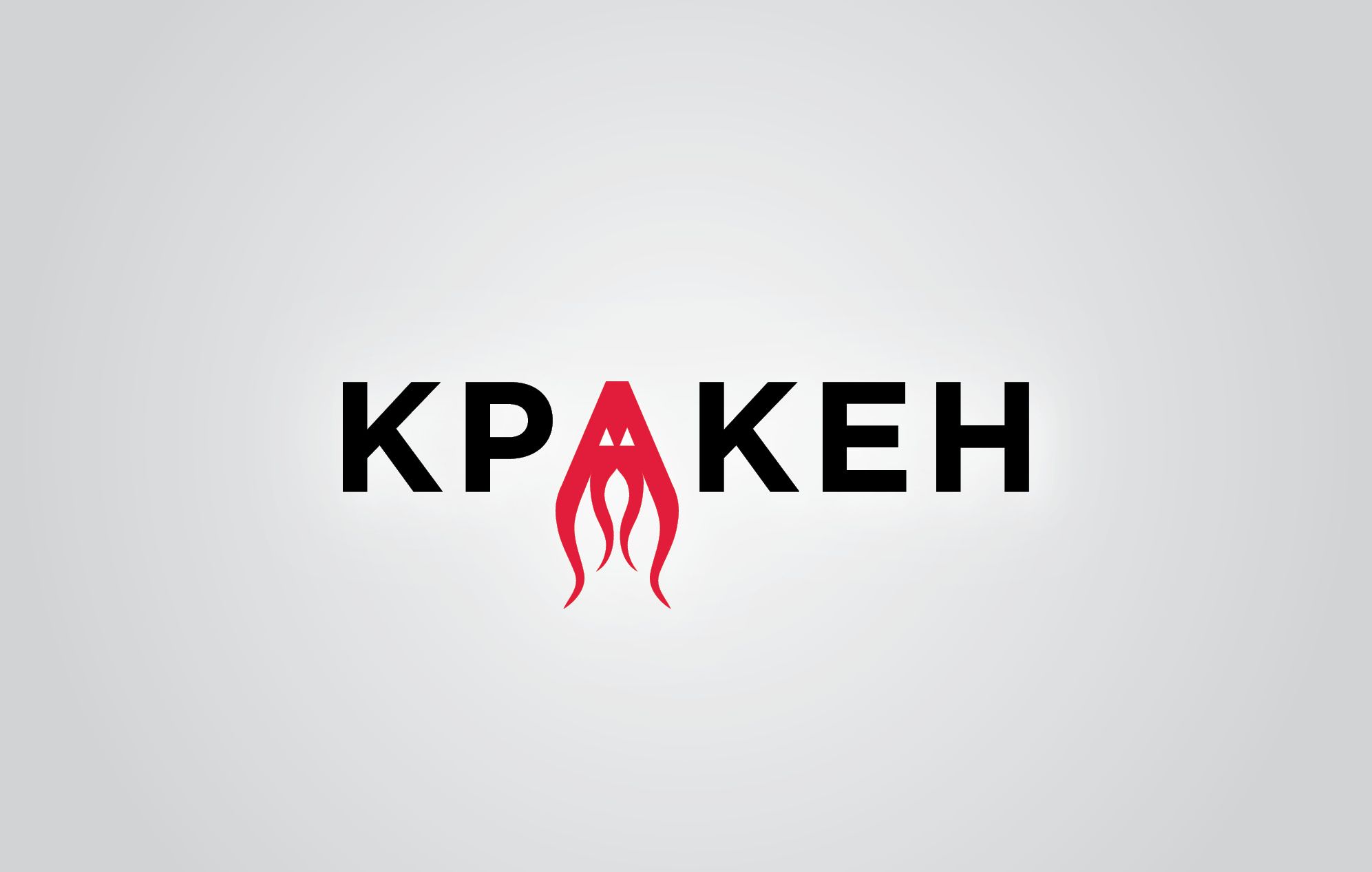 Лого и визитка для дистрибьютора экстрим-товаров - дизайнер chumarkov