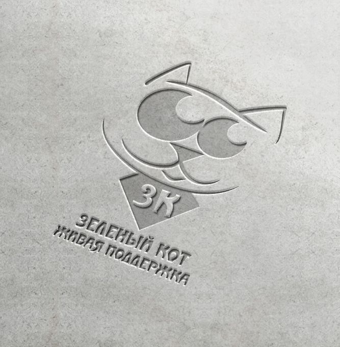 Логотип благотворительной организации - дизайнер honzo