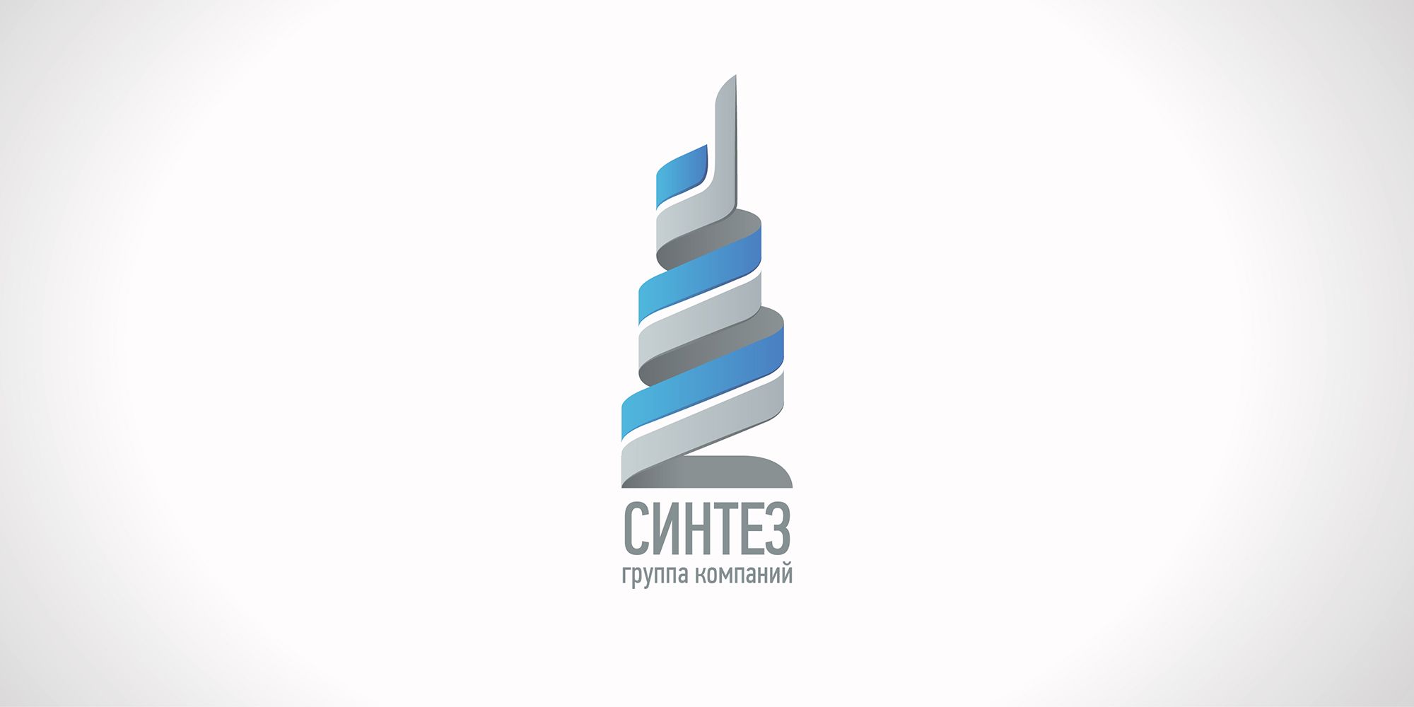 Логотип для группы компаний - дизайнер a_io