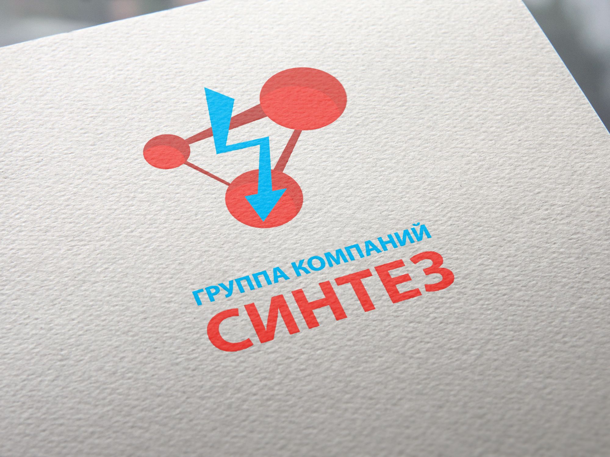 Логотип для группы компаний - дизайнер MEOW