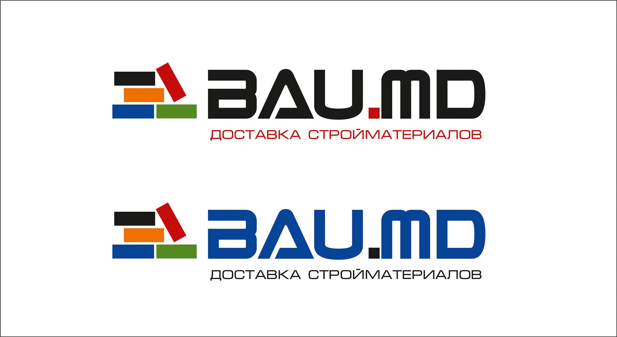 Лого для интернет-магазина стройматериалов - дизайнер katarin