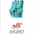 Логотип для рюкзаков и сумок ASGARD - дизайнер anasti