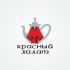 Логотип для чайного магазина Красный халат - дизайнер graphin4ik