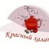 Логотип для чайного магазина Красный халат - дизайнер nataliya-b