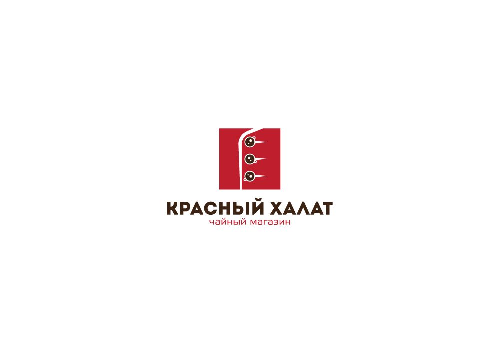 Логотип для чайного магазина Красный халат - дизайнер zanru