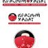 Логотип для чайного магазина Красный халат - дизайнер NadegdaIvakaeva