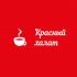 Логотип для чайного магазина Красный халат - дизайнер artdreams