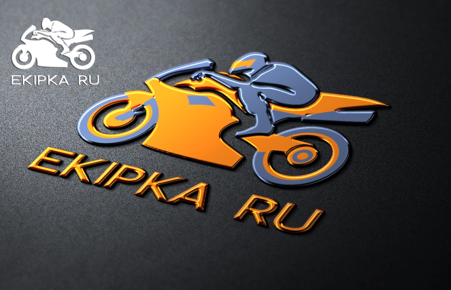 Лого для магазина мотоэкипировки ekipka.ru - дизайнер markosov