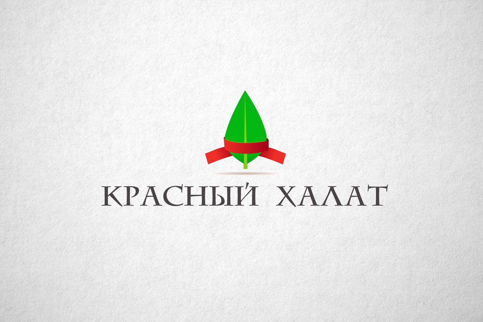 Логотип для чайного магазина Красный халат - дизайнер funkielevis