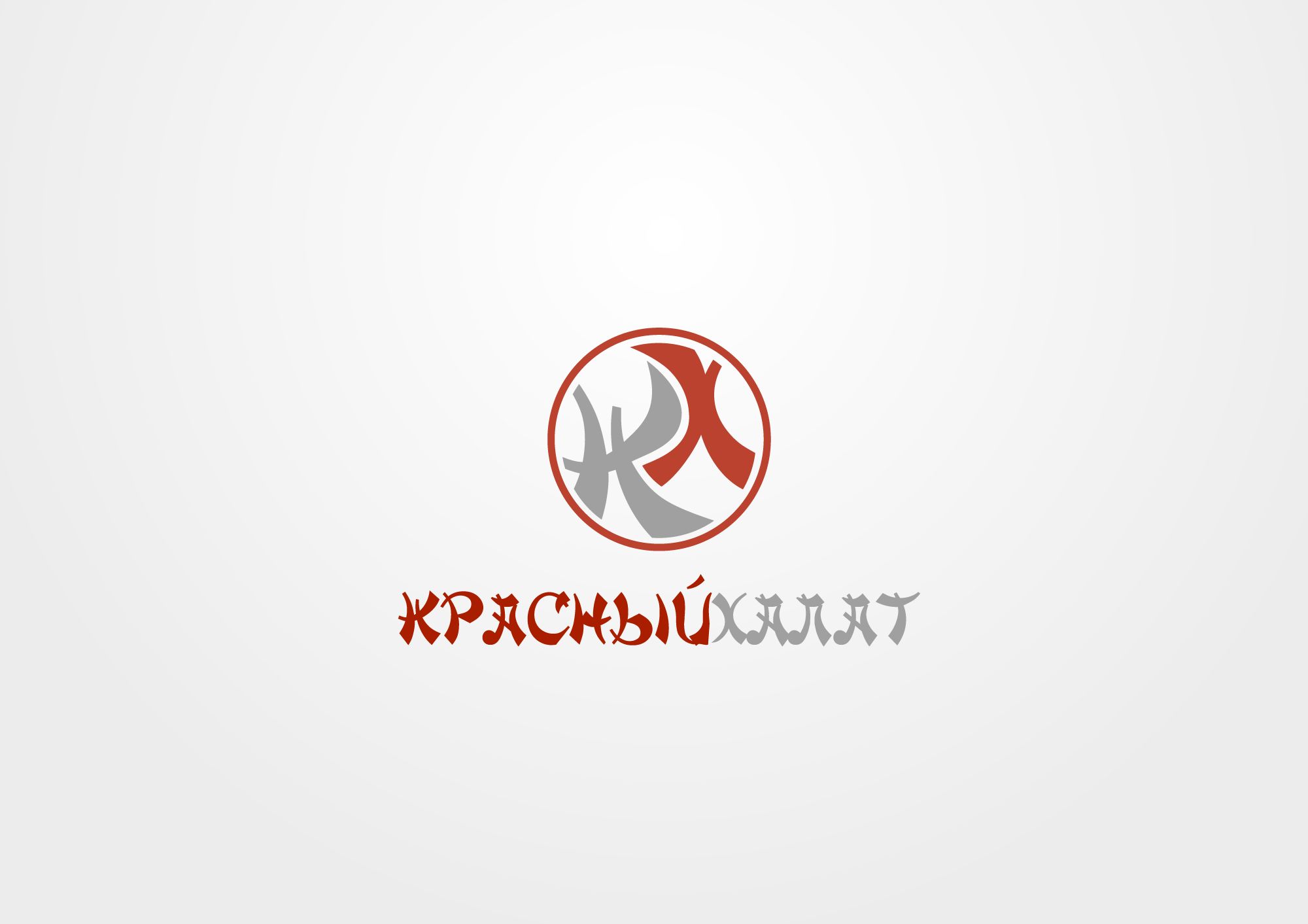 Логотип для чайного магазина Красный халат - дизайнер Alphir