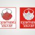 Логотип для чайного магазина Красный халат - дизайнер a-kllas