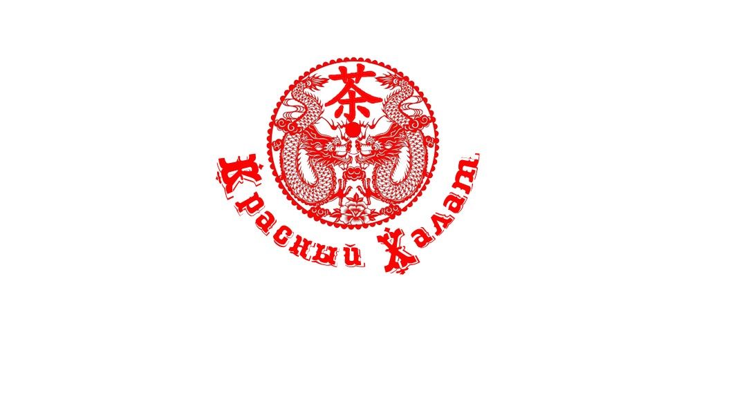 Логотип для чайного магазина Красный халат - дизайнер oksana87