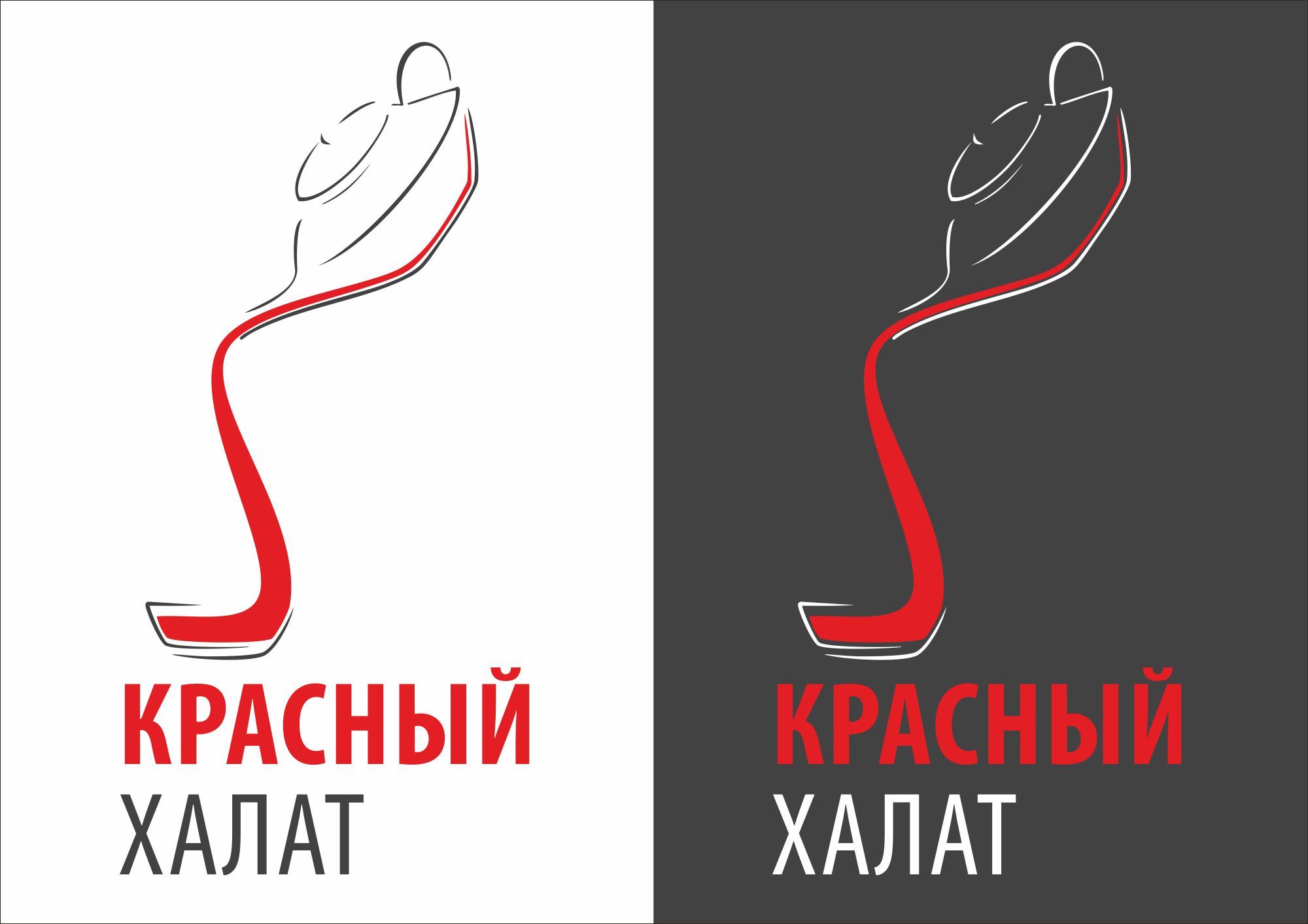 Логотип для чайного магазина Красный халат - дизайнер mk_des