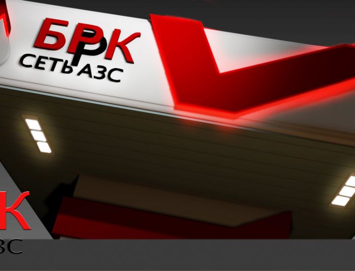 Логотип для сети АЗС  - дизайнер BlackHawk99