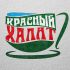 Логотип для чайного магазина Красный халат - дизайнер Natka-i