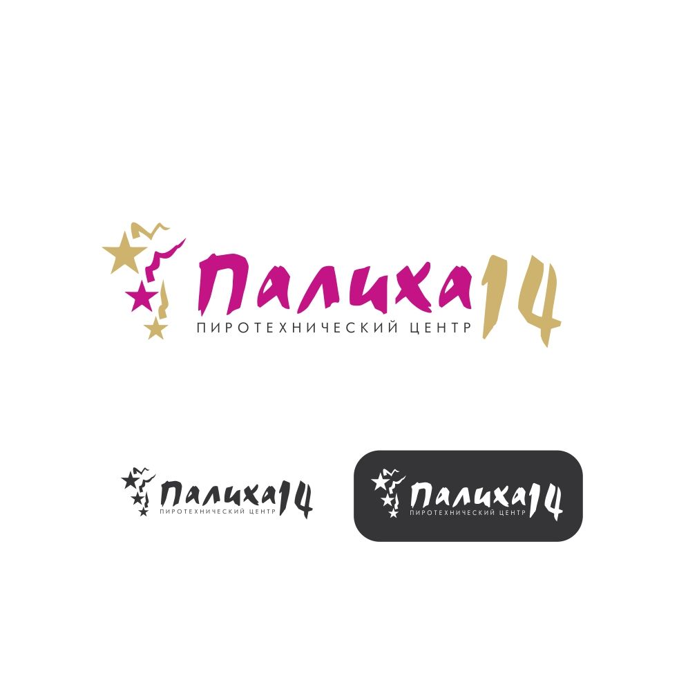 Логотип для пиротехнического центра - дизайнер elenuchka