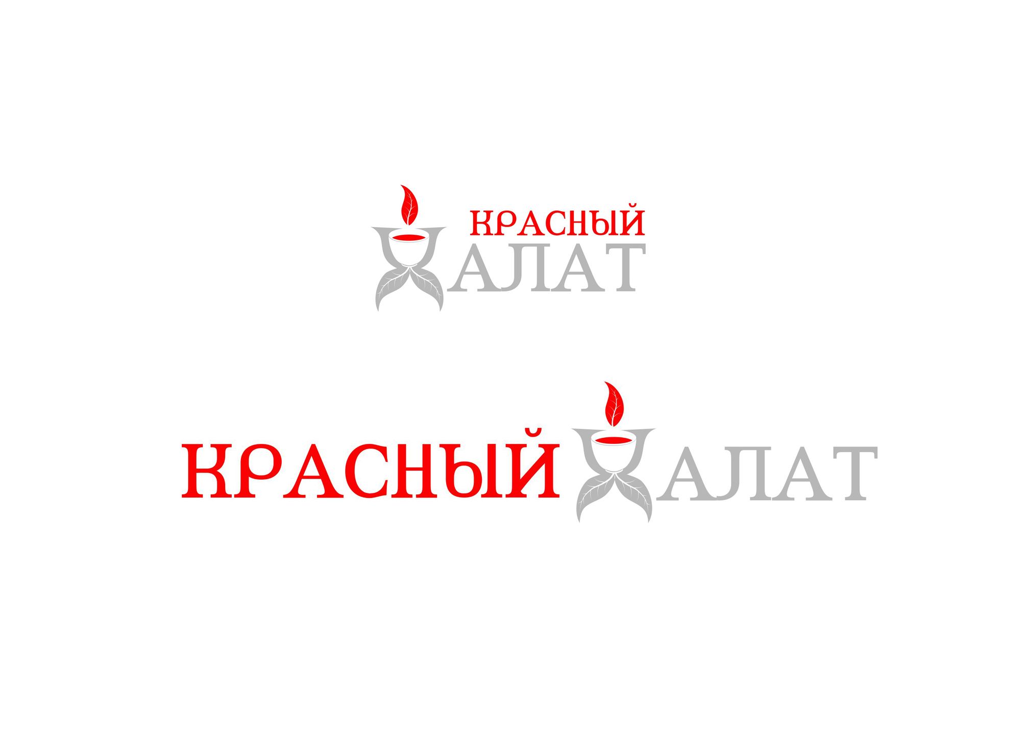 Логотип для чайного магазина Красный халат - дизайнер Elshan